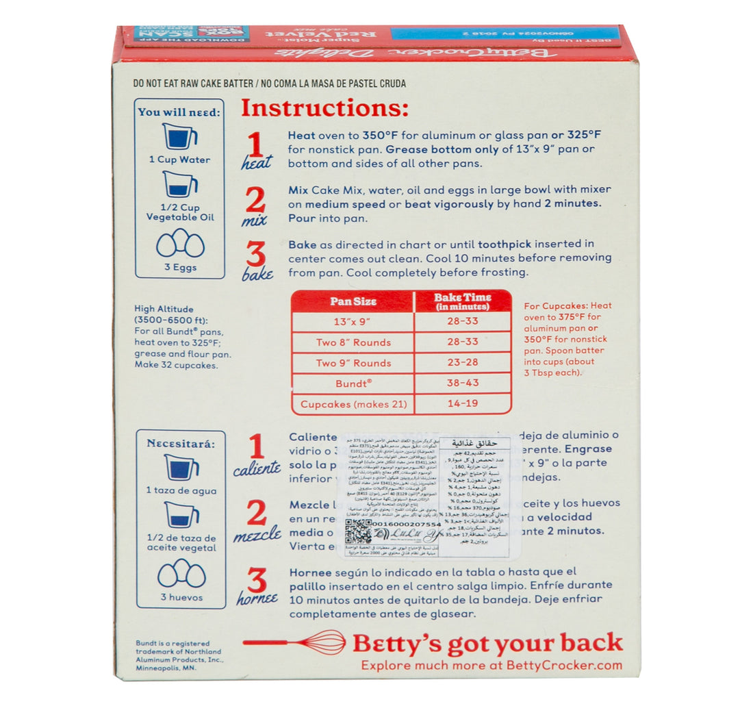 مزيج كيكة بيتي كروكر ديلايتس سوبر مويست ريد فيلفيت ٣٧٥ غرام