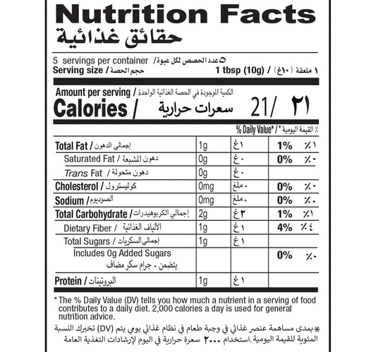 Shan Seekh Kabab Seasoning Mix 50 g