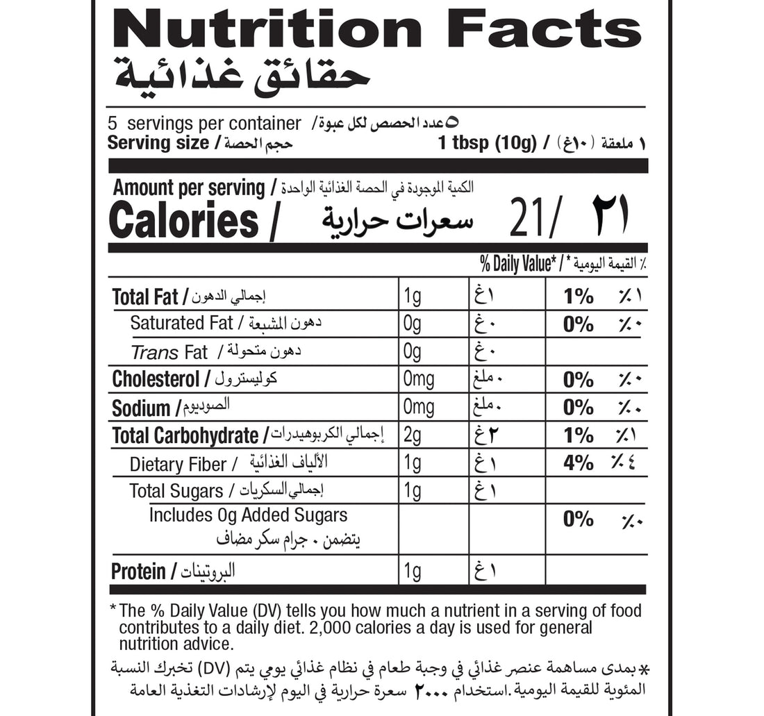 Shan Seekh Kabab Seasoning Mix 50 g