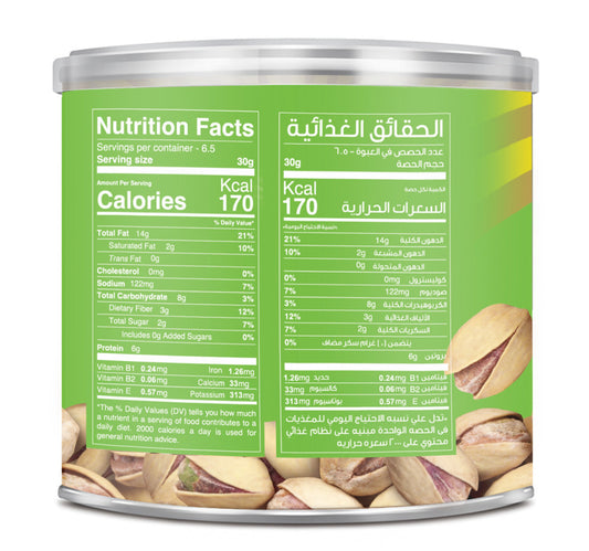 Best Salted Pistachios Can 200 g