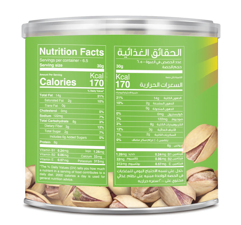 Best Salted Pistachios Can 200 g