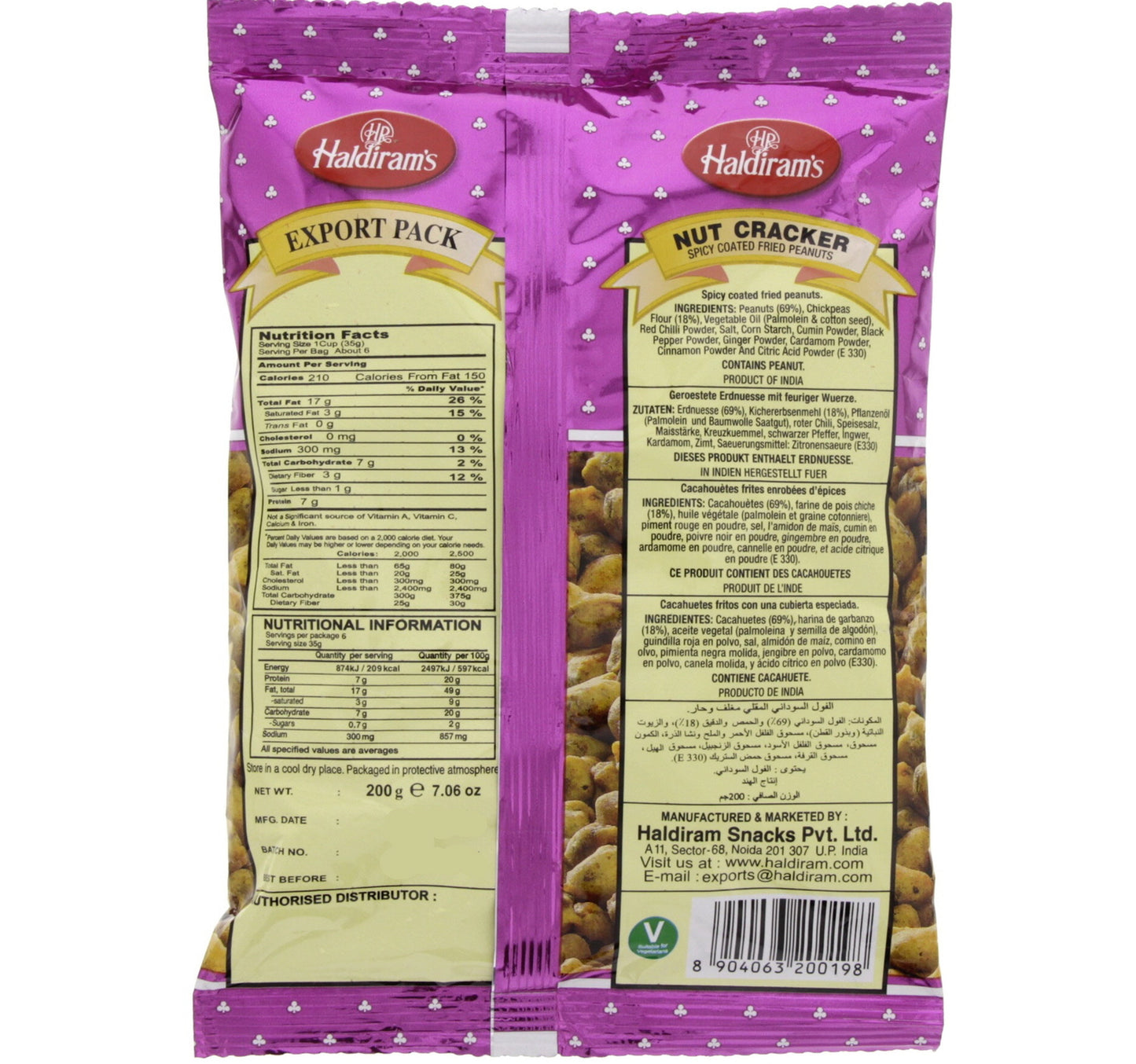 Haldiram's Nut Cracker Spicy Fried Peanuts 200 g