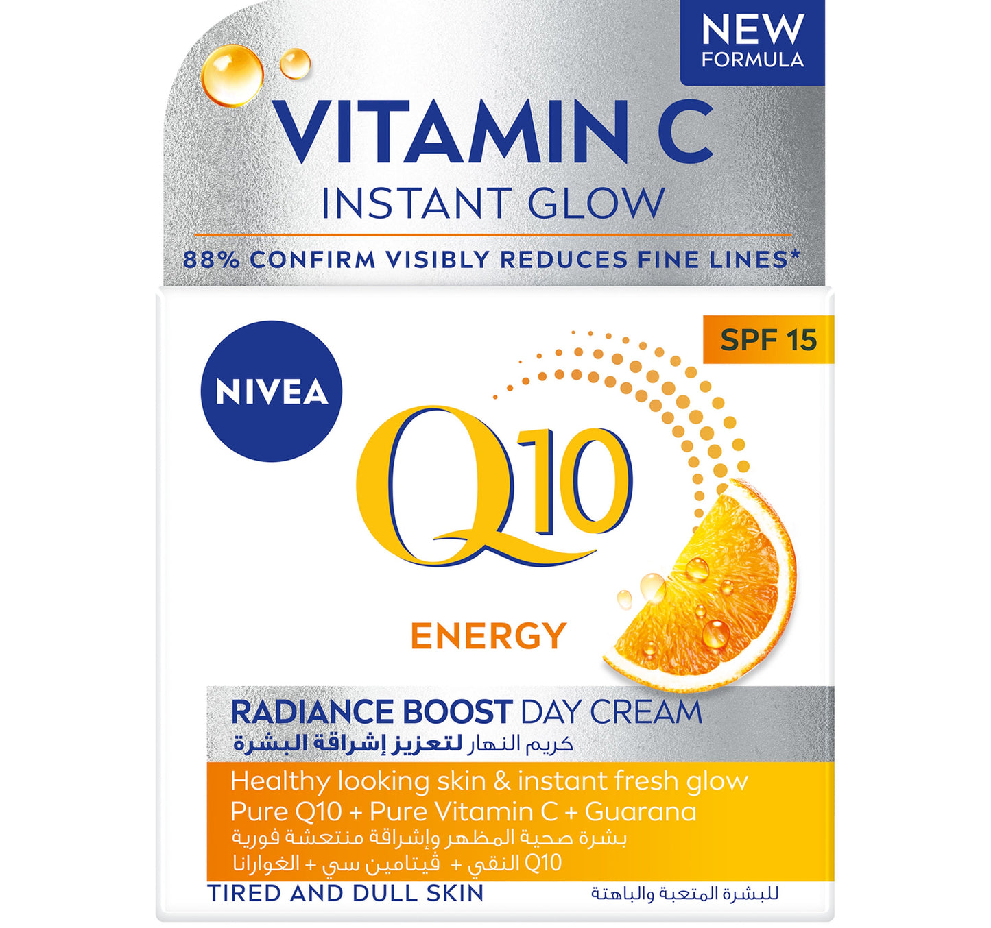 Nivea Q10 Plus C Anti-Wrinkle and Energy Day Face Cream with Vitamin C SPF 15 50 ml