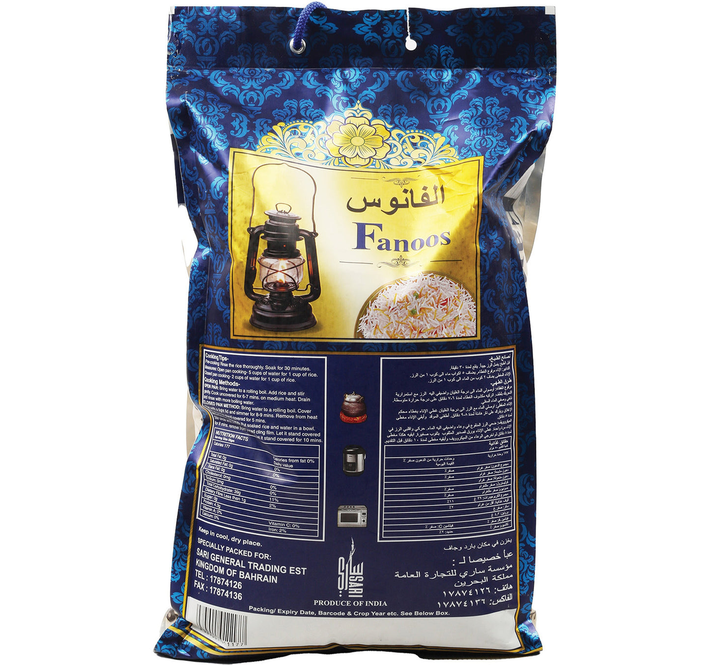 Fanoos Basmati Rice 10 kg