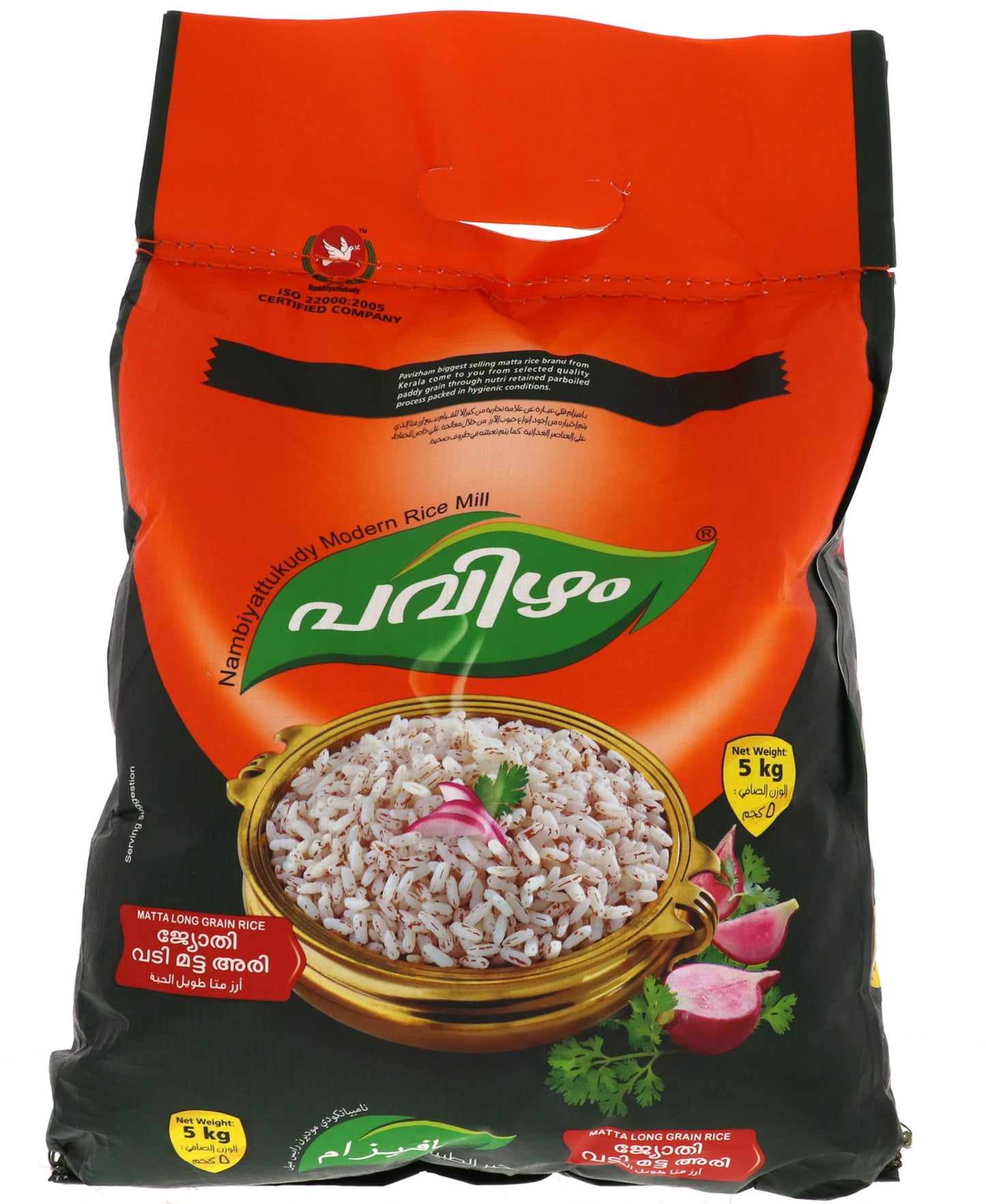 Pavizham Matta Long Grain Rice 5 kg