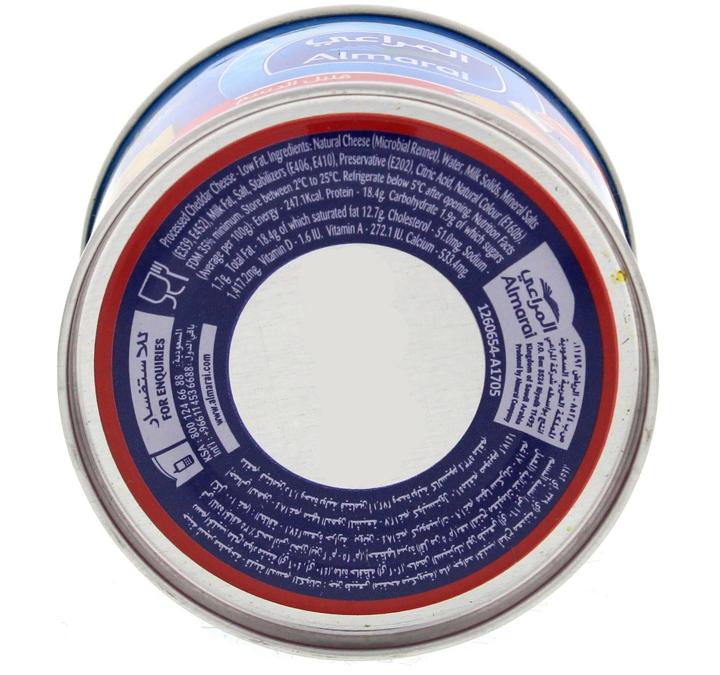 Almarai Cheddar Cheese Low Fat 56 g