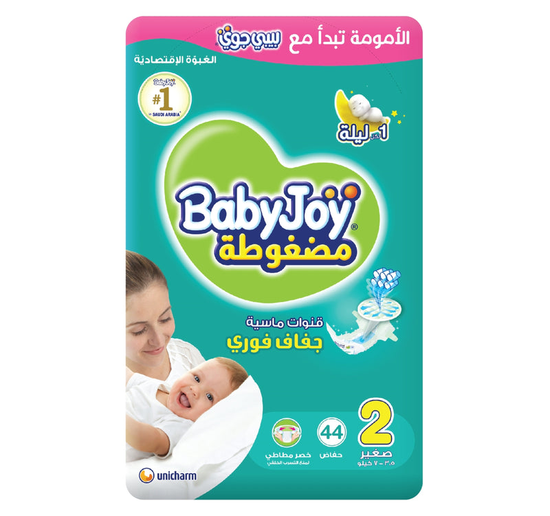 Baby Joy Compressed Tape Diaper Size 2 Small Value Pack 3.5 - 7 kg 44 pcs
