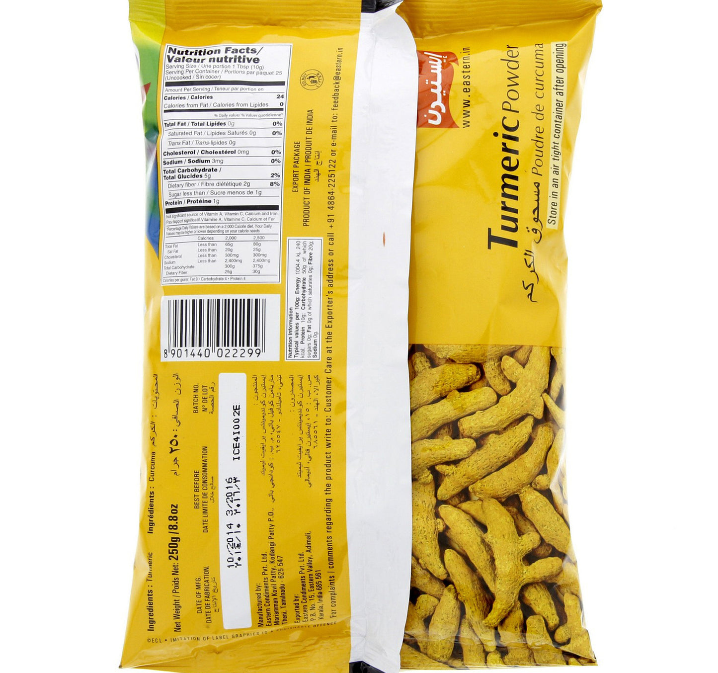 Eastern Turmeric Powder 250 g