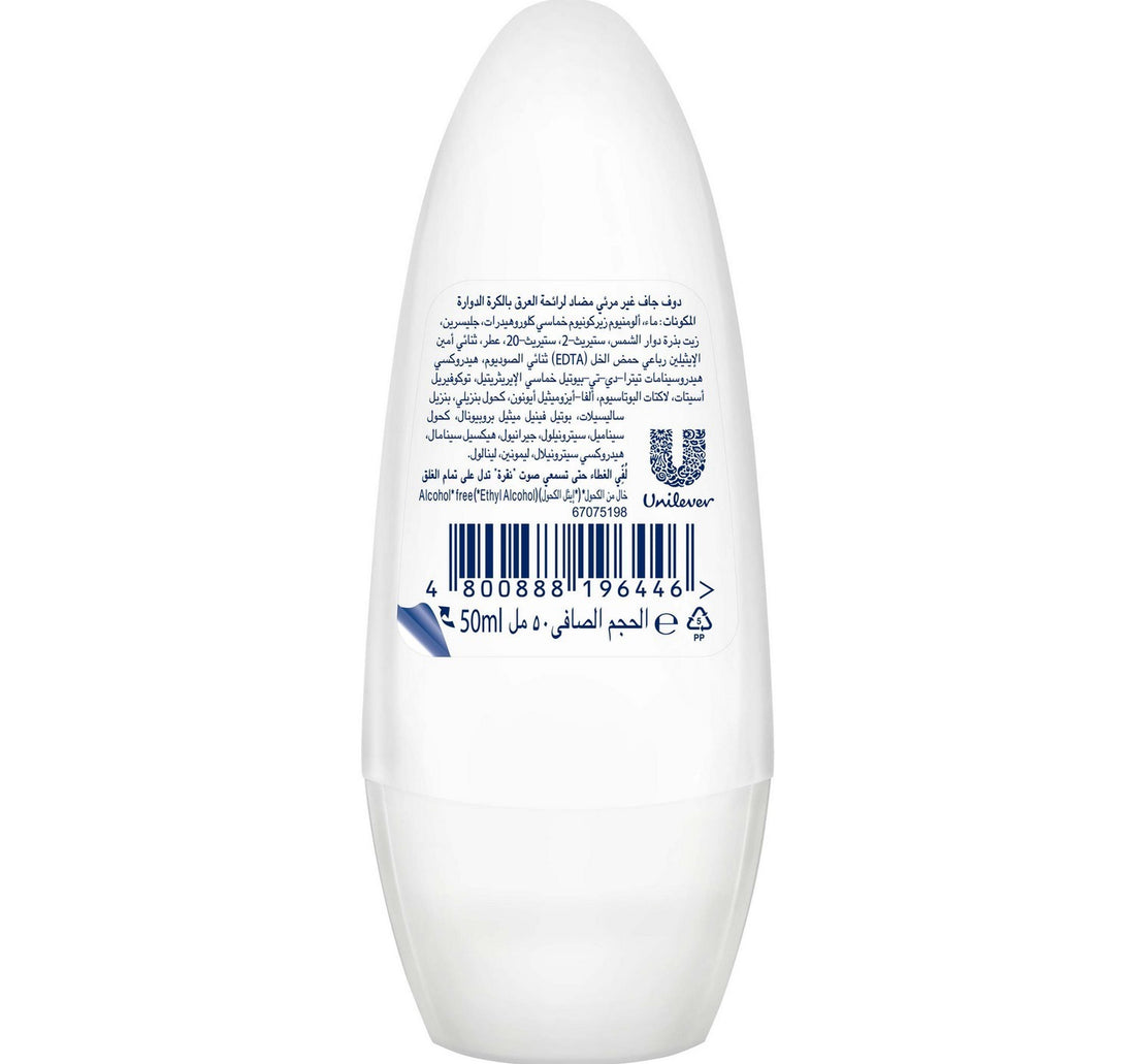 Dove Anti-Perspirant Roll On Invisible Dry 50 ml