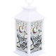 Party Fusion Ramadan/Eid Hanging Decoration Lantern, Assorted, WM-22503