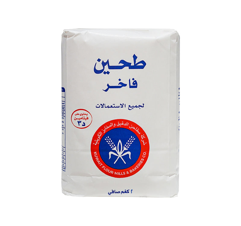 KFMB Patent Flour 2 kg Lulu Hypermarket