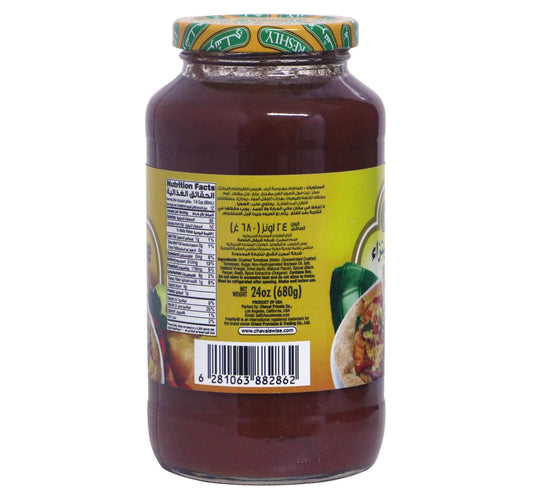 Freshly Pizza Sauce 680 g