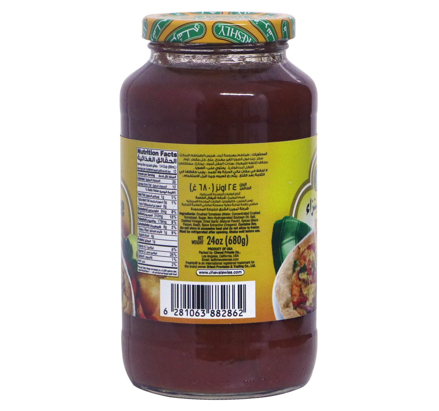 Freshly Pizza Sauce 680 g