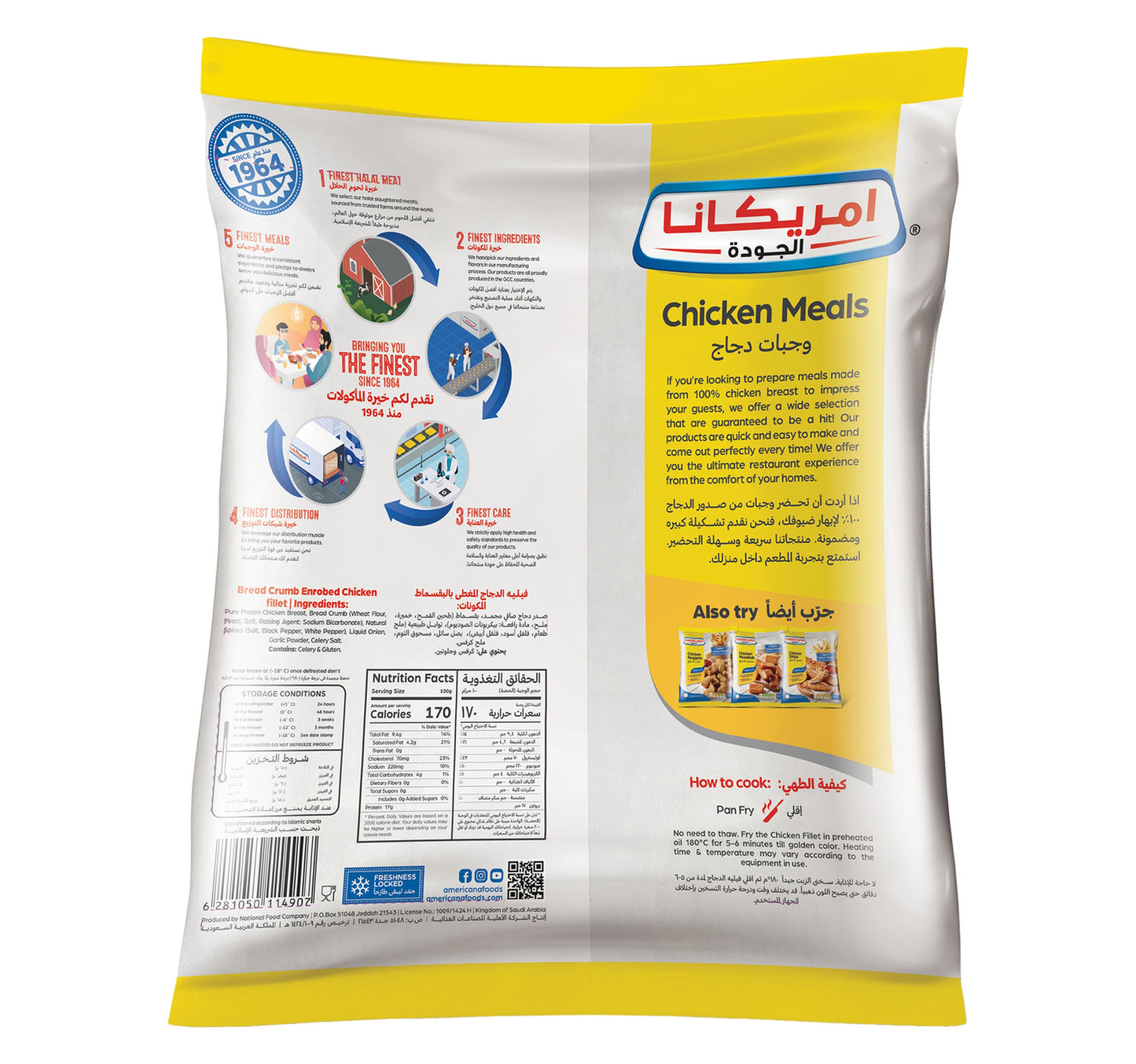 Americana Chicken Fillet 750 g