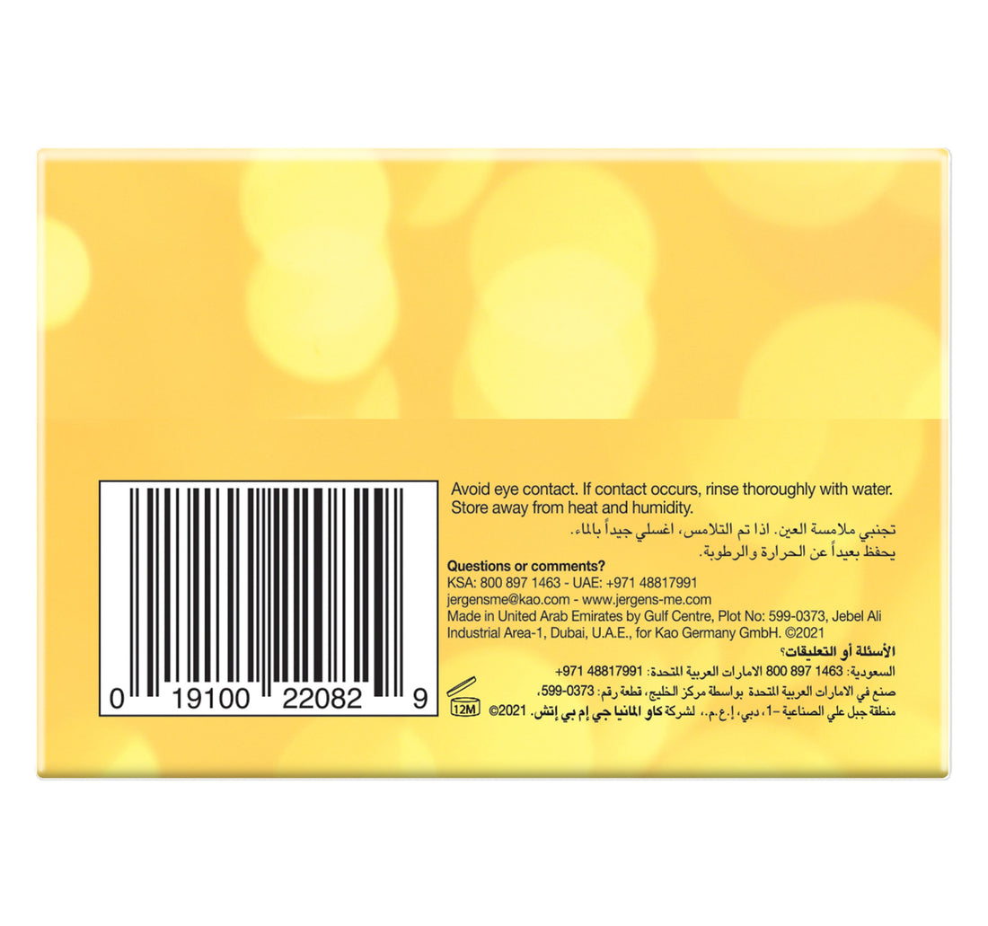 Jergens Softening Musk Soap 125 g