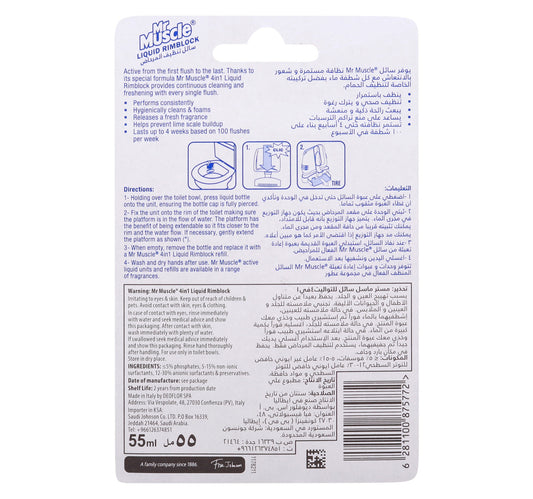 Mr Muscle Lavender 4 In 1 Liquid Block 55 ml