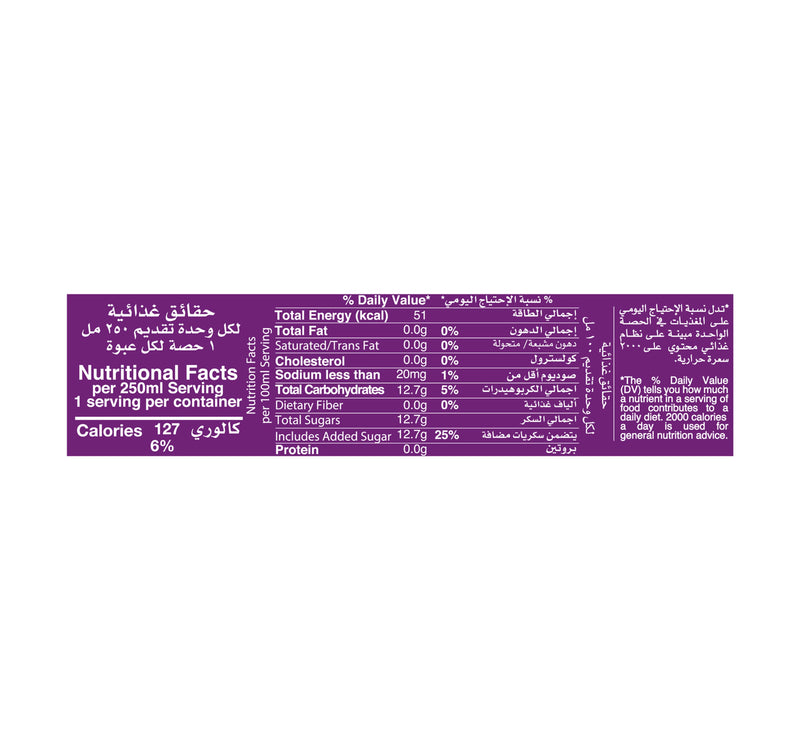 Vimto Sparkling Fruit Flavoured Drink 6 x 250 ml