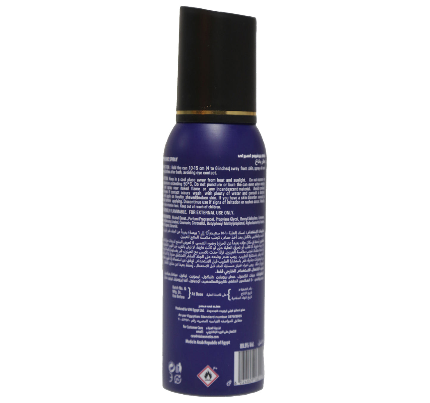 Fogg Extreme Body Spray For Men 120 ml