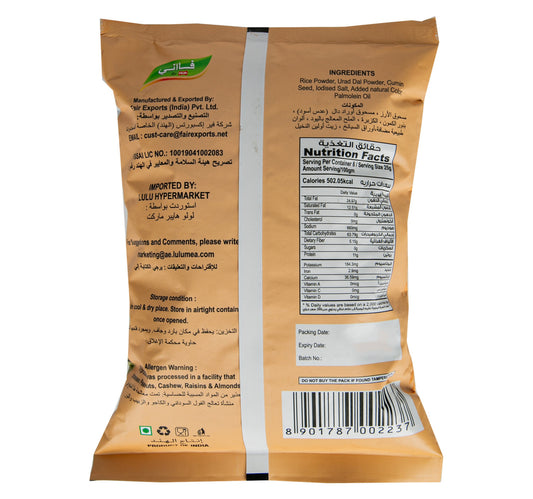 Faani Palak Murukku 200 g