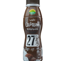 Nada Chocolate Protein Milk 320 ml