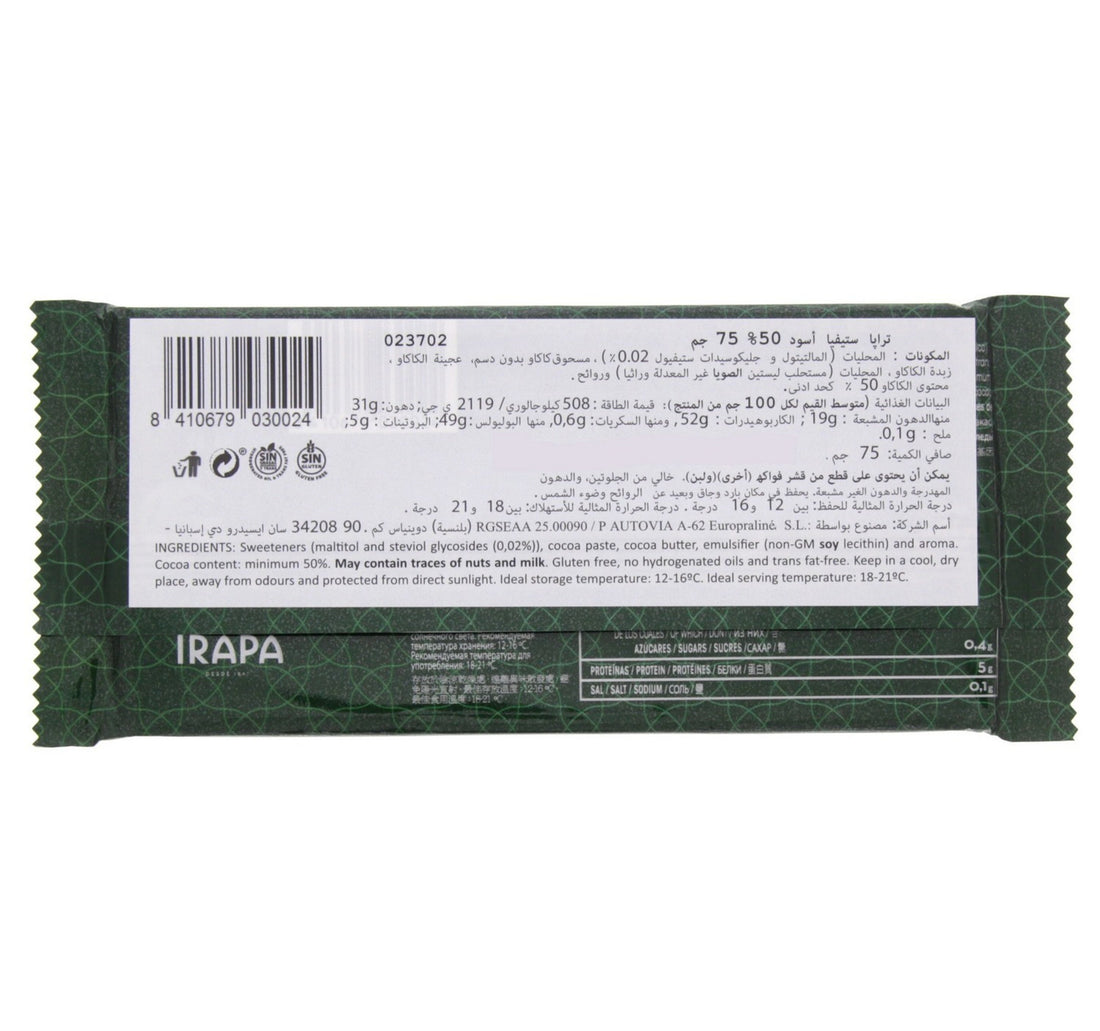 Trapa Noir 50% Stevia Chocolate Bar 75 Gm