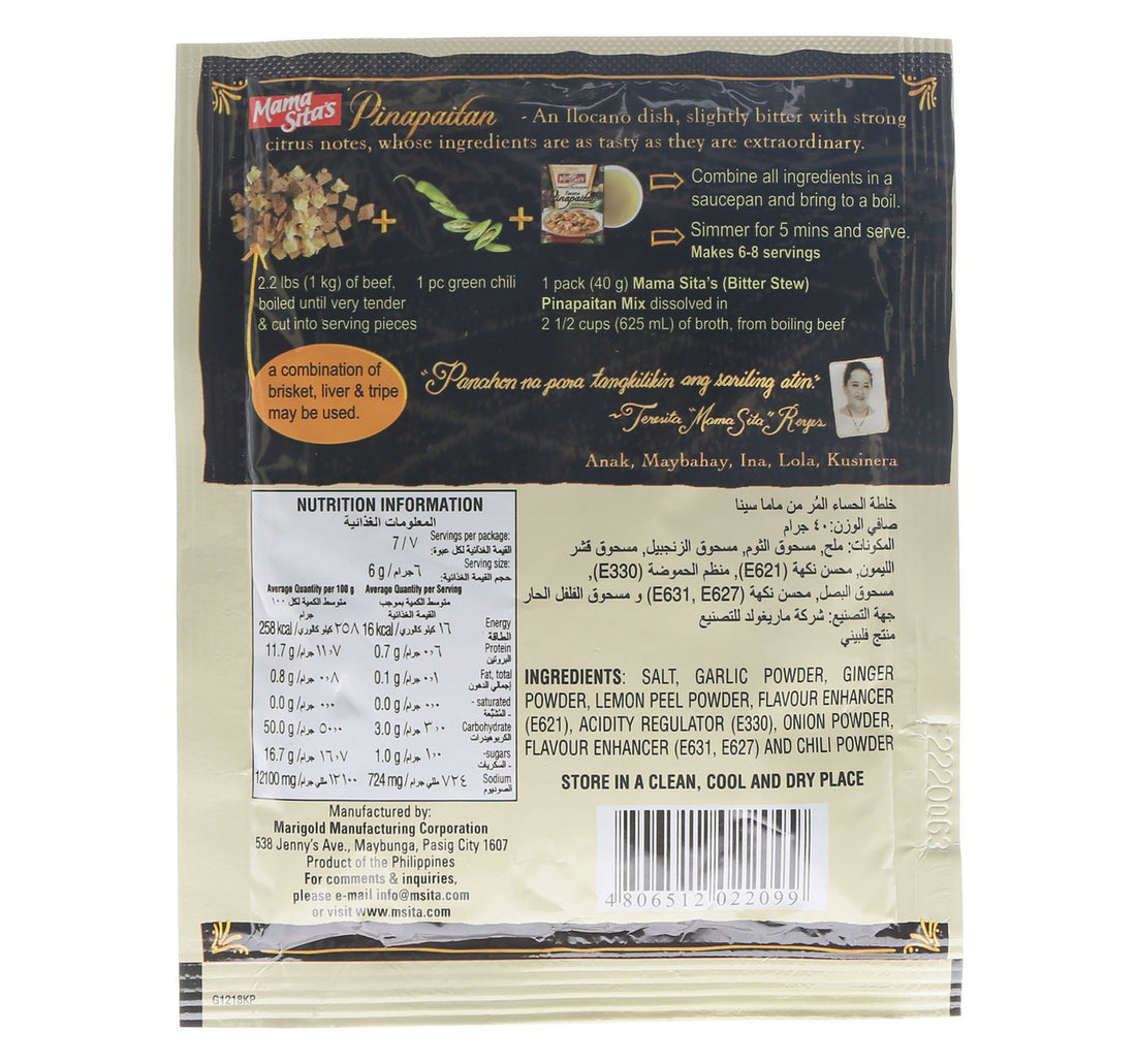 Mama Sita's Bitter Stew Mix (Pinapaitan) 40 g