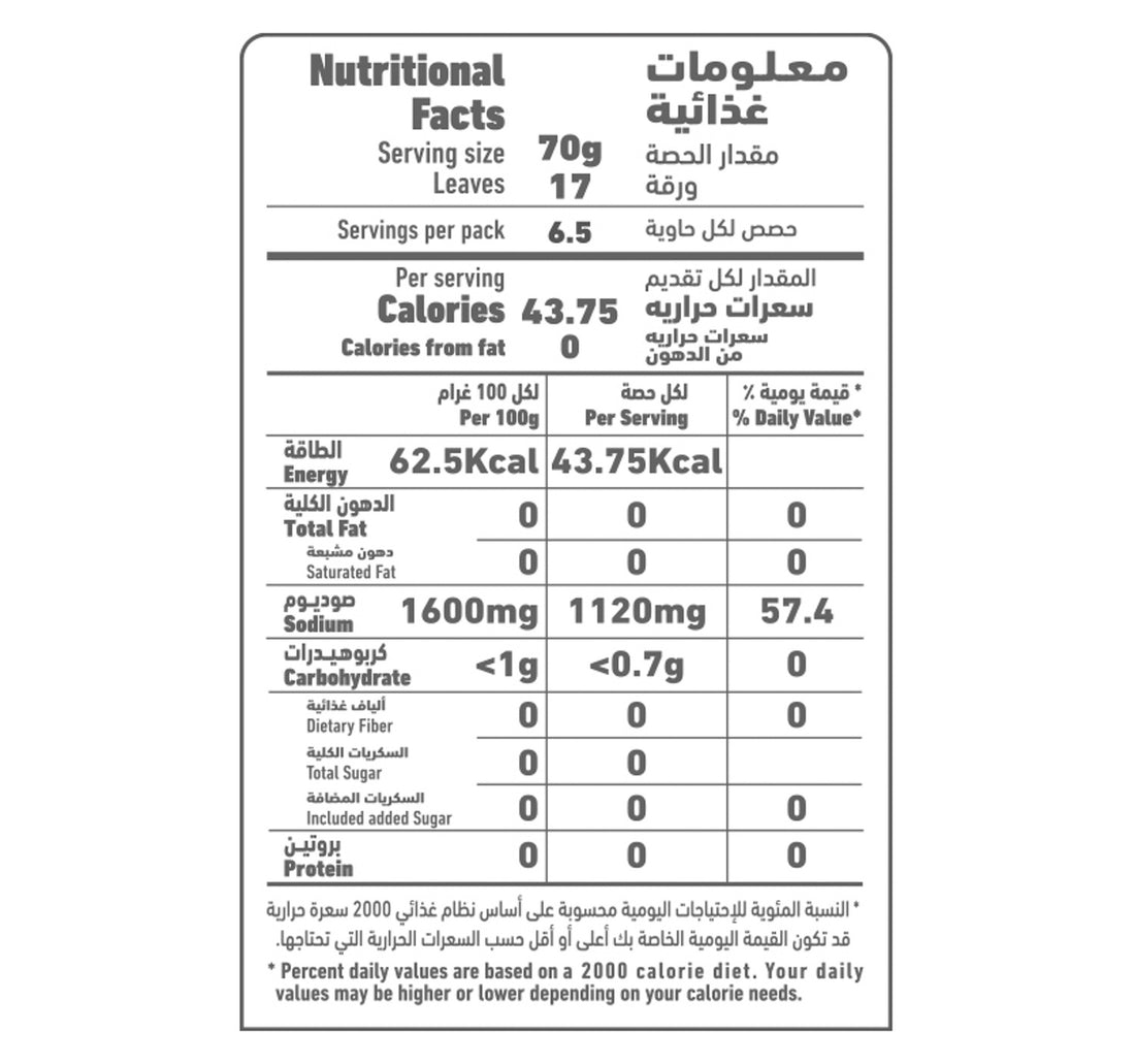 Al Alali Fancy Vine Leaves 908 g
