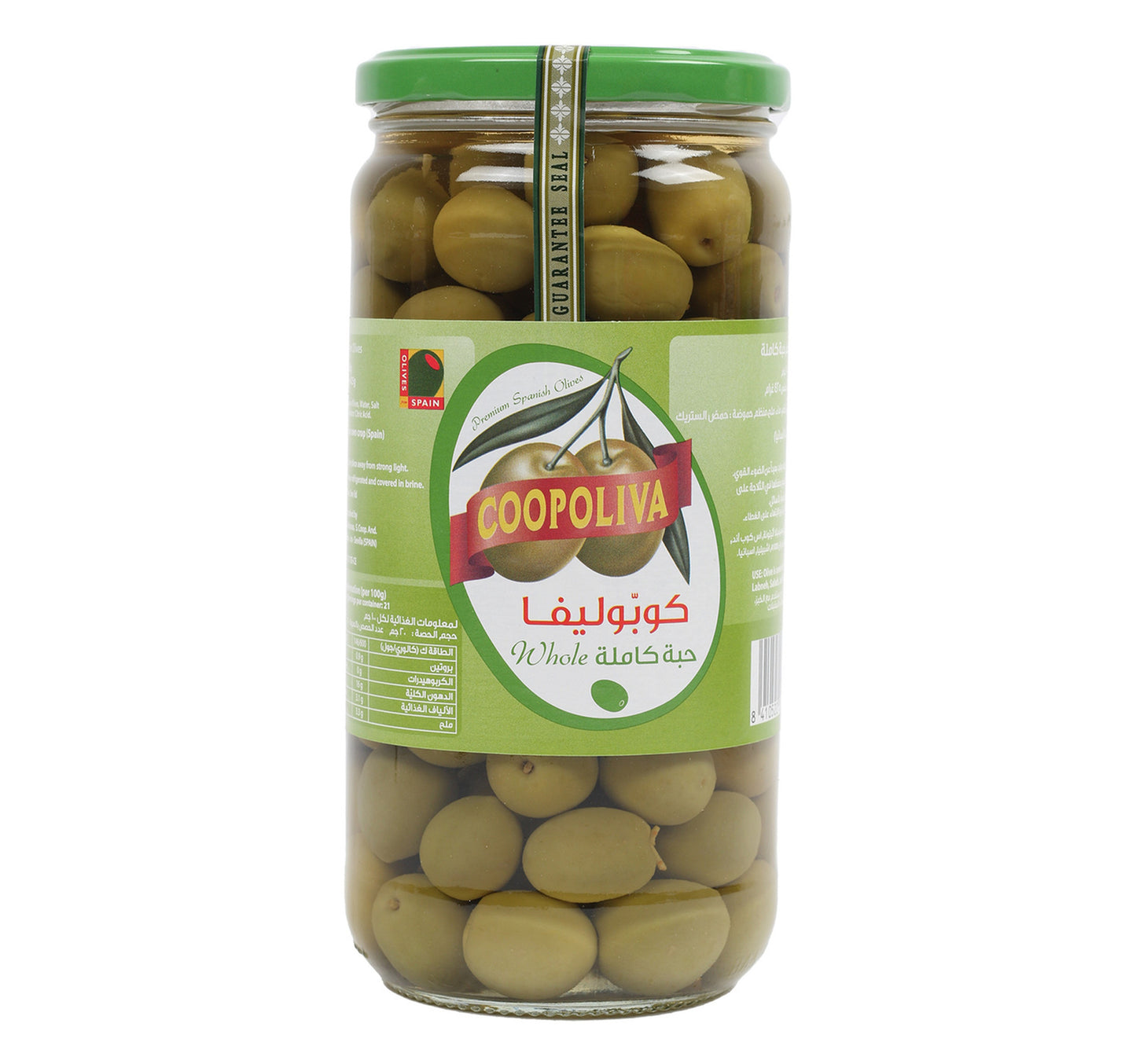 Coopoliva Green Olives 425 g