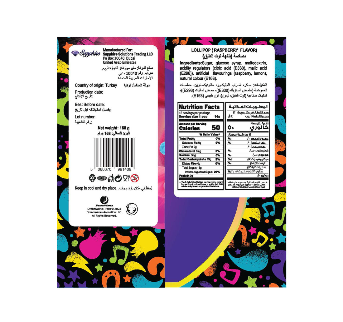 Trolls Sour Center Raspberry Lollipops 168 g