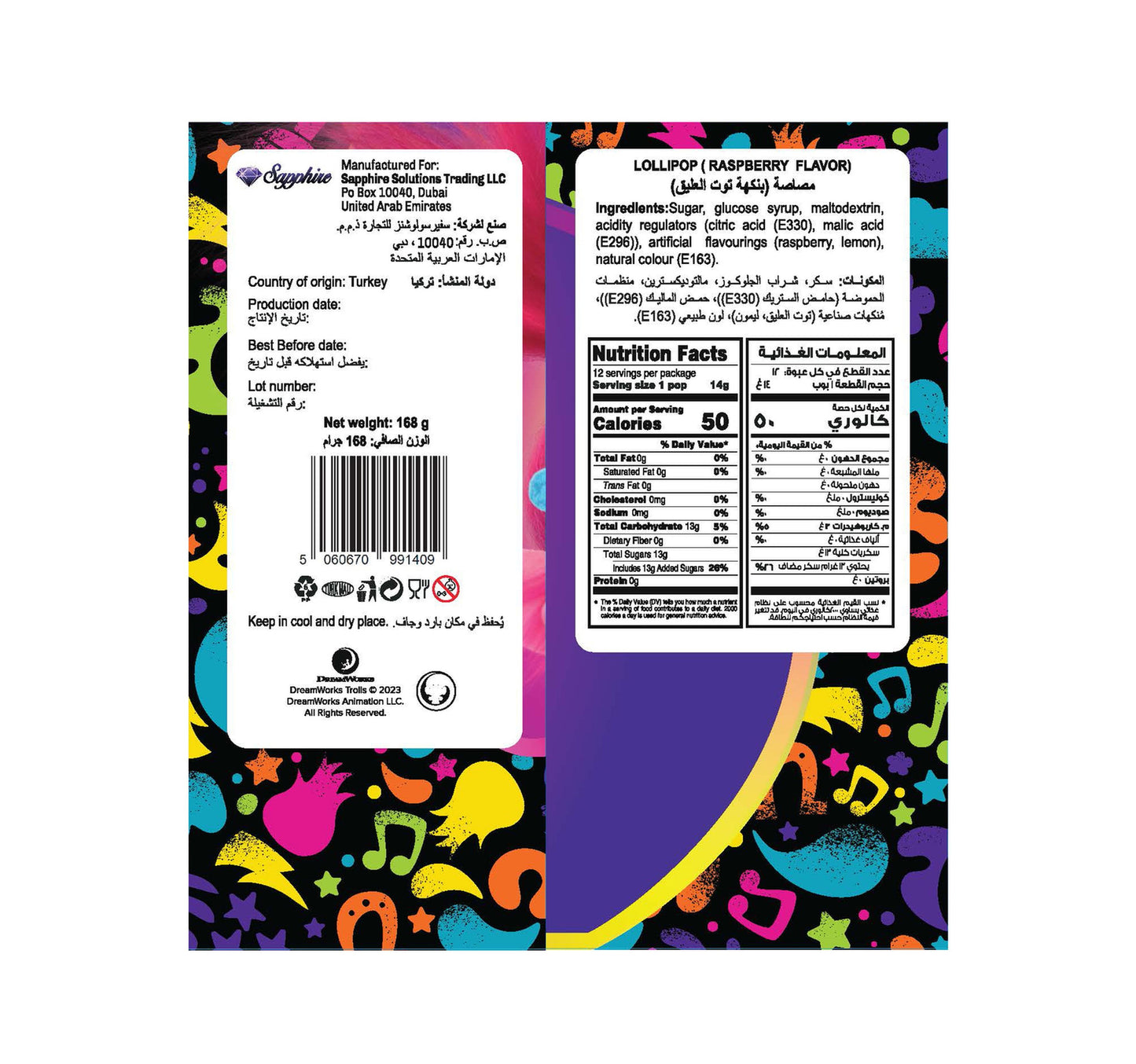 Trolls Sour Center Raspberry Lollipops 168 g