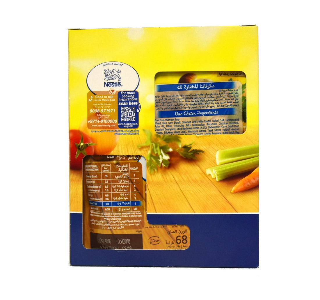 Maggi Cream of Mushroom Soup 68 g 3 + 1