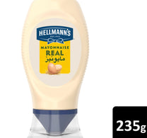 مايونيز هيلمانز 235 جم