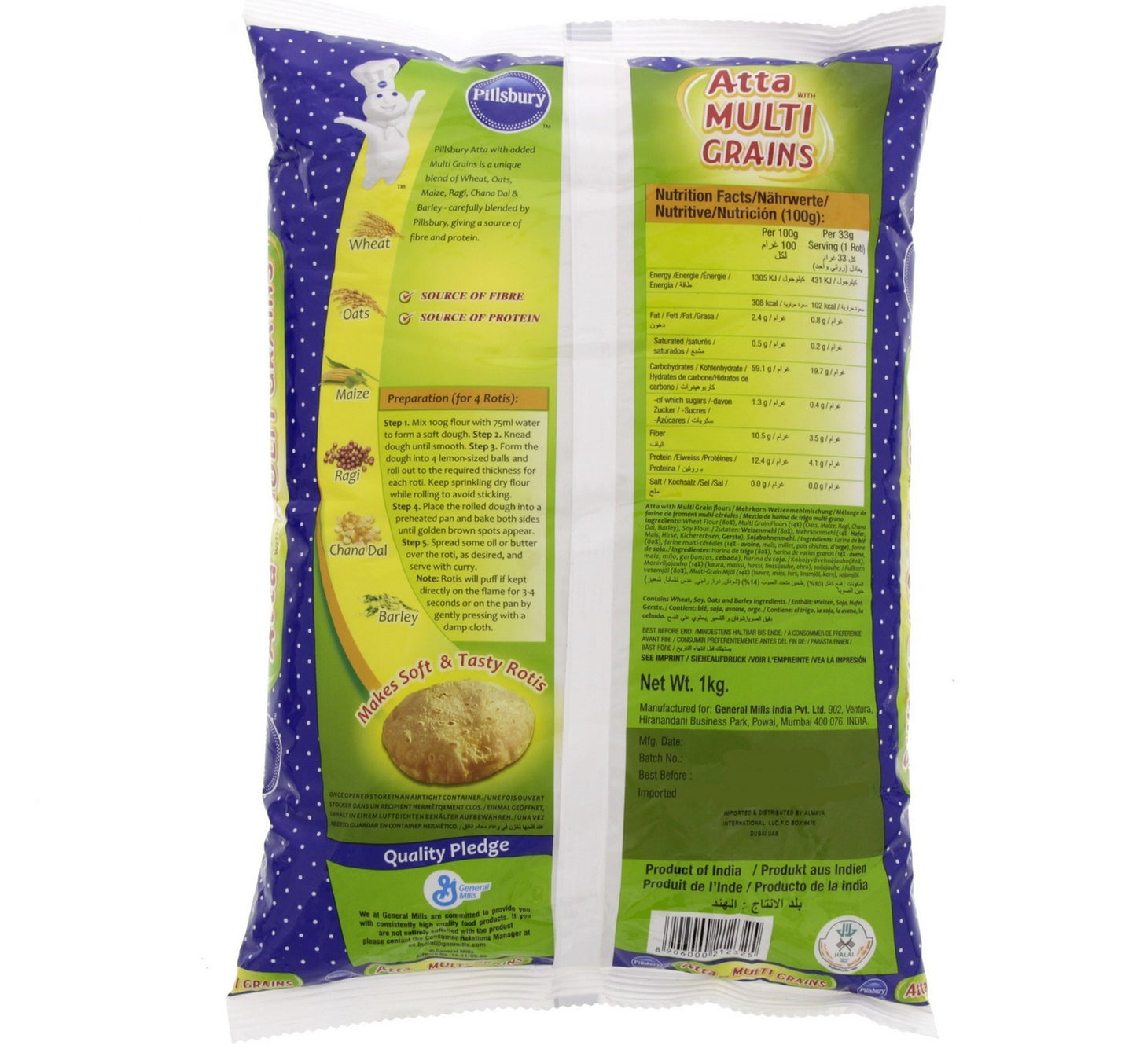 حبوب بيلسبري أتا متعددة 1 كجم