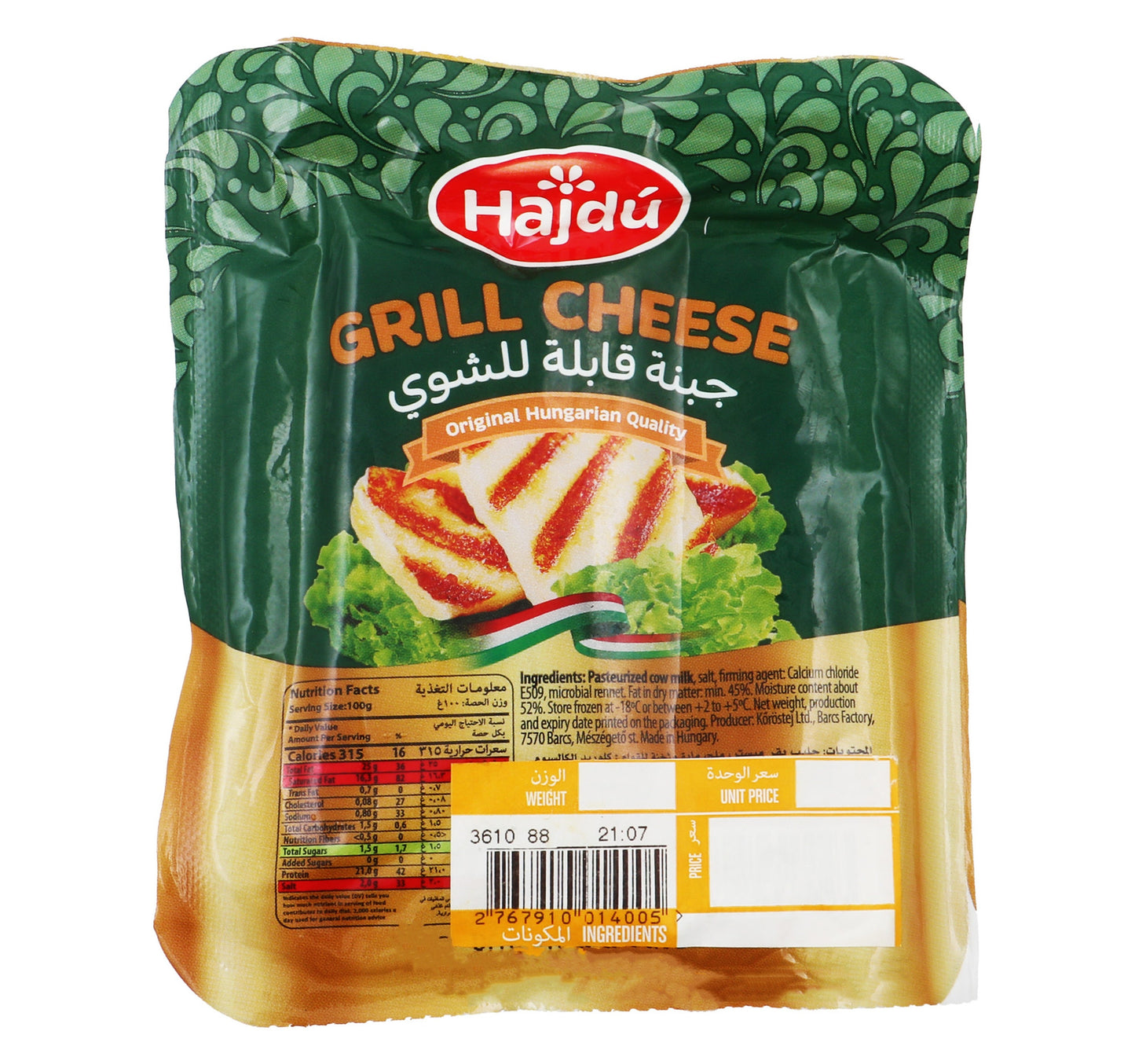 Hajdu Hungarian Grill Halloumi Cheese 250 g