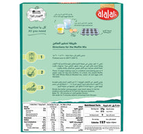 Al Alali Blueberries Muffin Mix 350 g