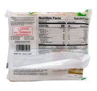 Switz Mutabbaq Leaves 1 kg