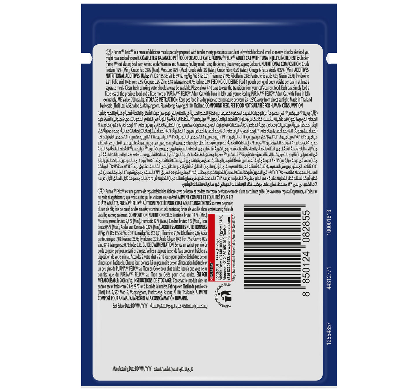 Purina Wet Cat Food Felix As Good As It Looks Tuna In Jelly 85 g