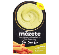 مزة حمص مع أعواد الخبز، مزيج زعتر حار 92 غرام