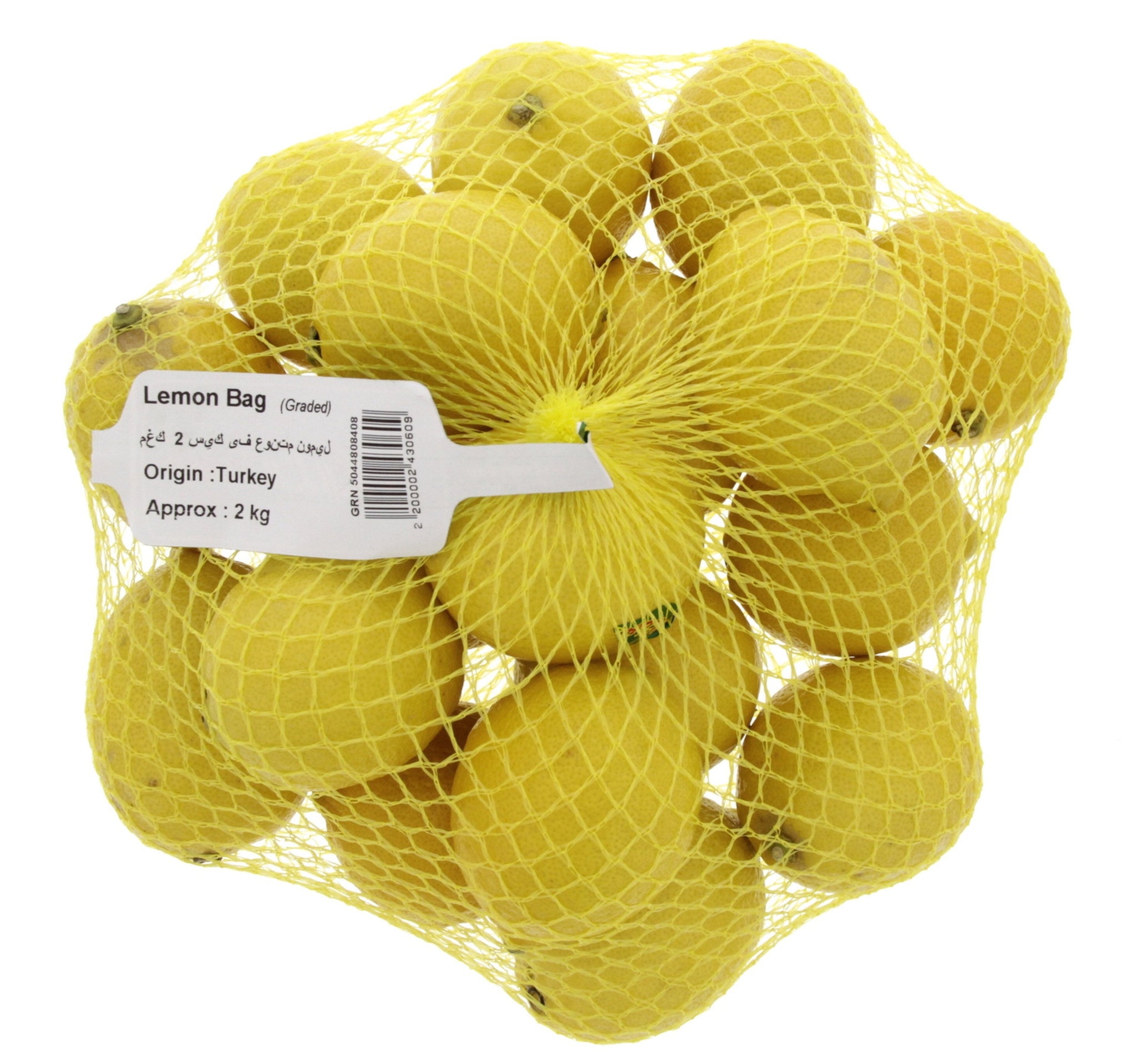 Lemon Bag 2 kg Lulu Hypermarket