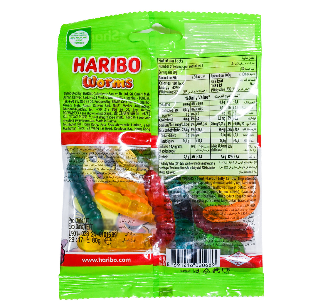 Haribo Worms Jelly Candy 80 g