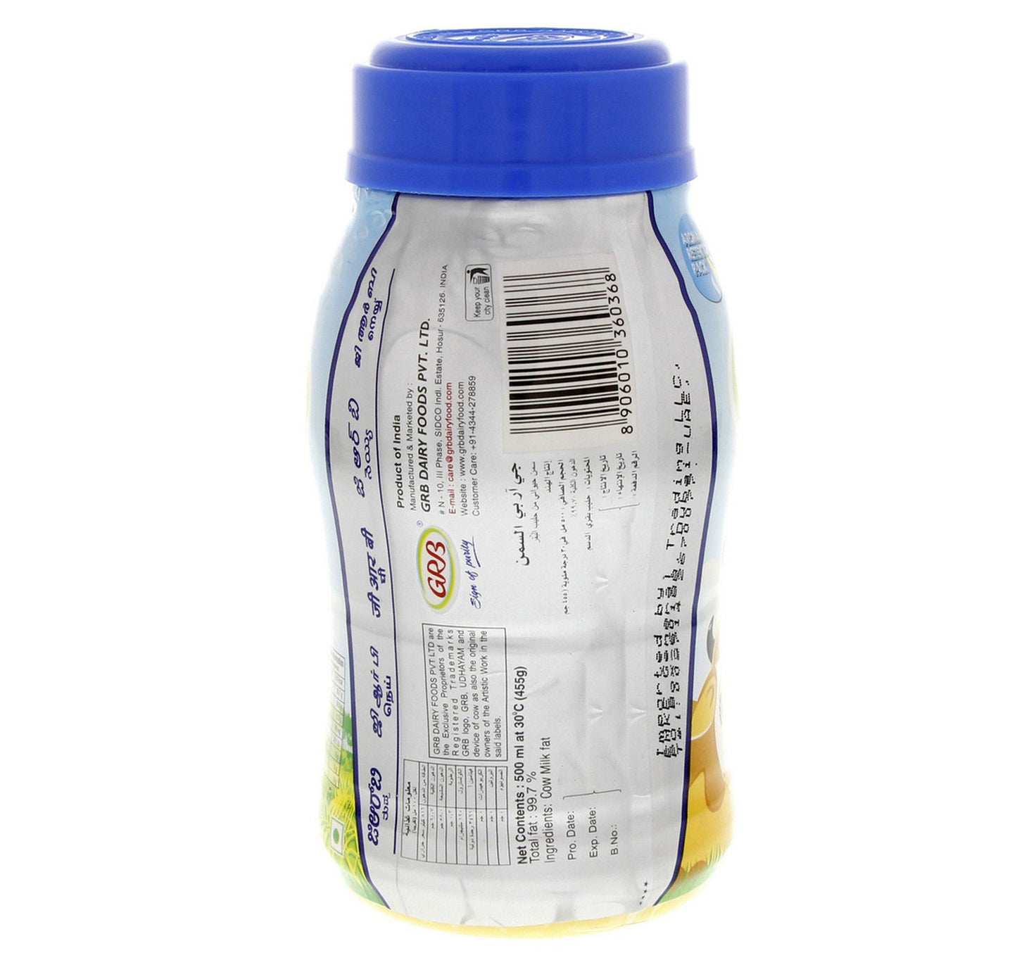Grb Pure Ghee 500 ml