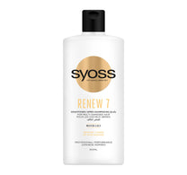 بلسم سيوس رينيو 7 للشعر التالف المتعدد 500 مل