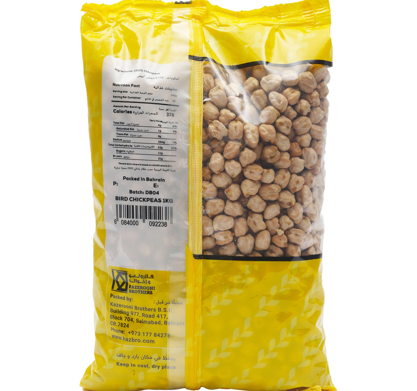 Bird Chick Peas White 1 kg