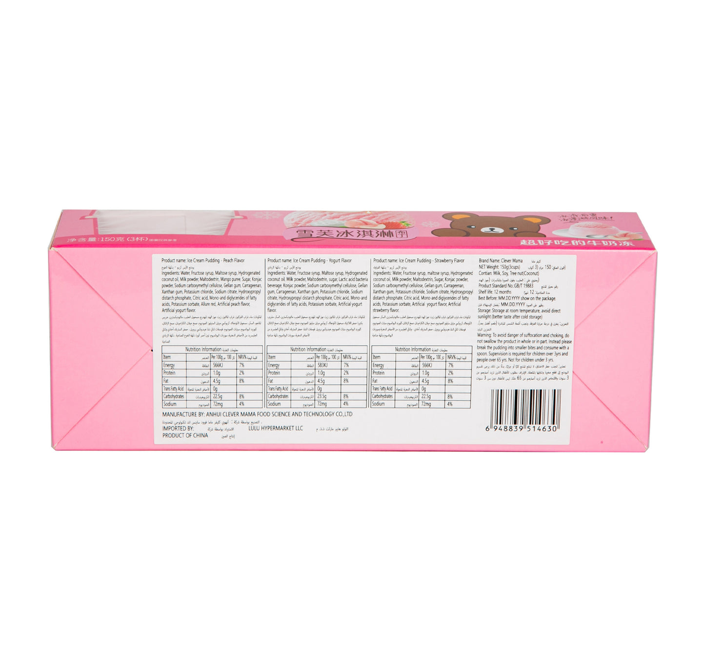 Clever Mama Peach Strawberry Pudding 150 g