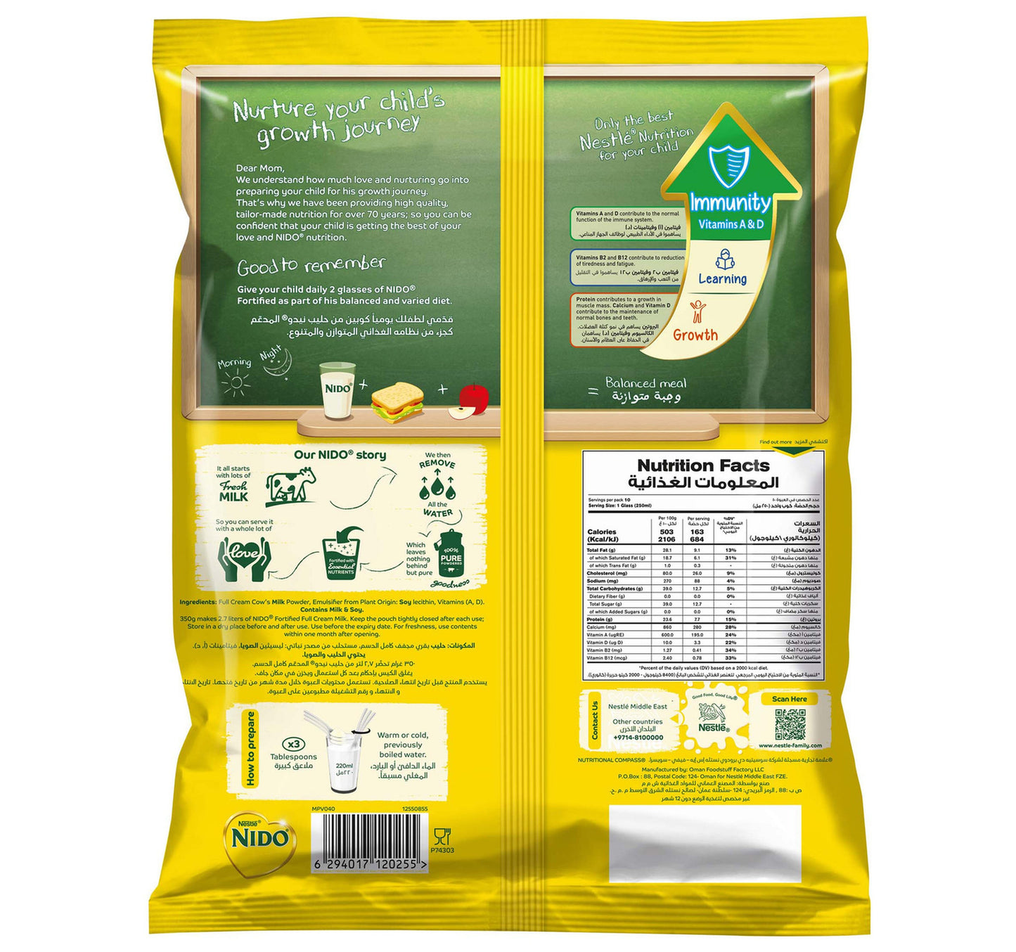 Nestle Nido Fortified Full Cream Milk Powder 350 g