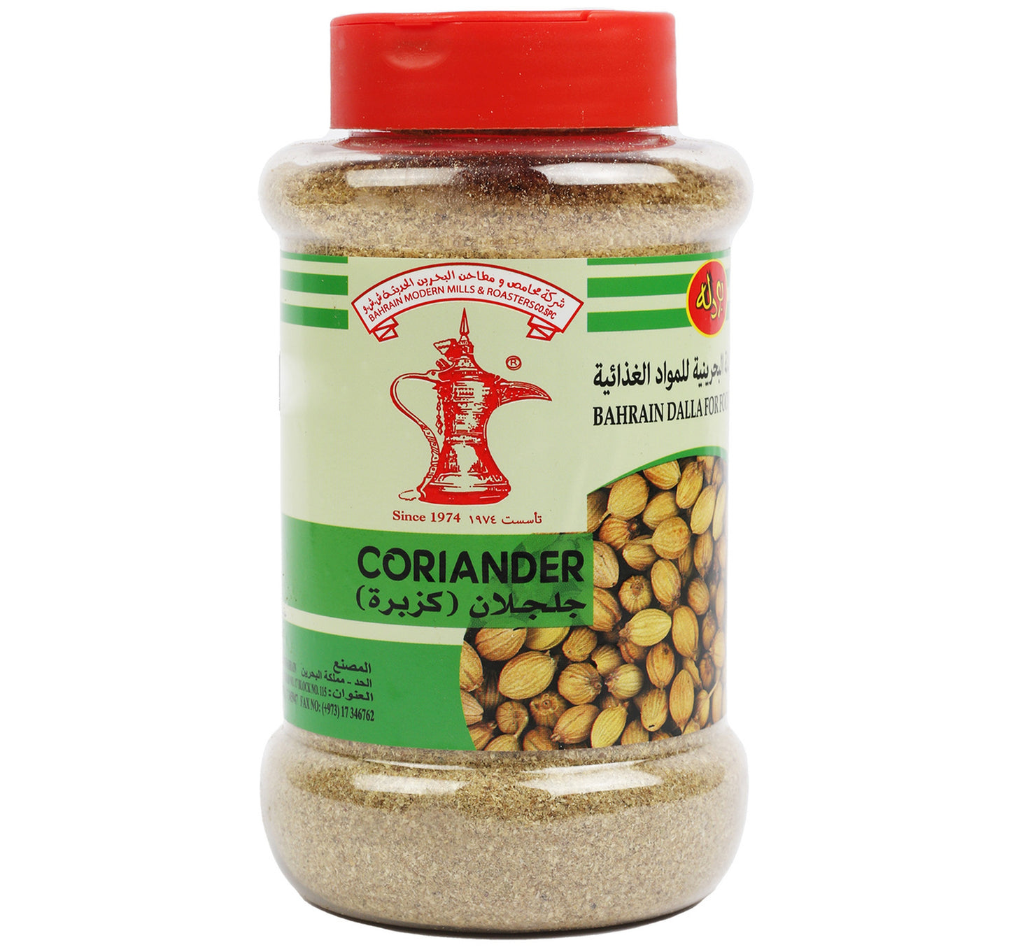 Budallah Coriander Powder Bottle 200 g