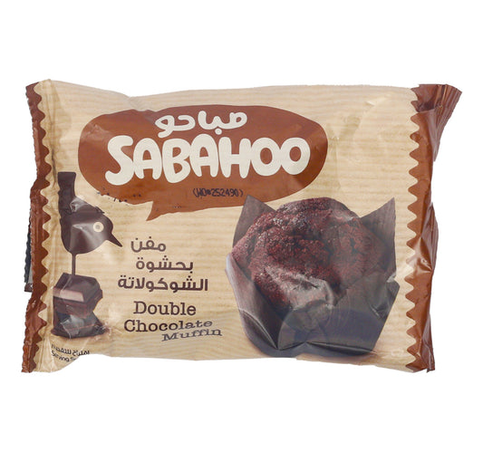 مافن الشوكولاتة المزدوجة من صباحو 60 جم