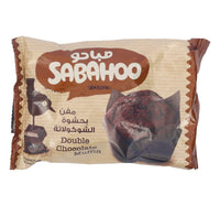 مافن الشوكولاتة المزدوجة من صباحو 60 جم