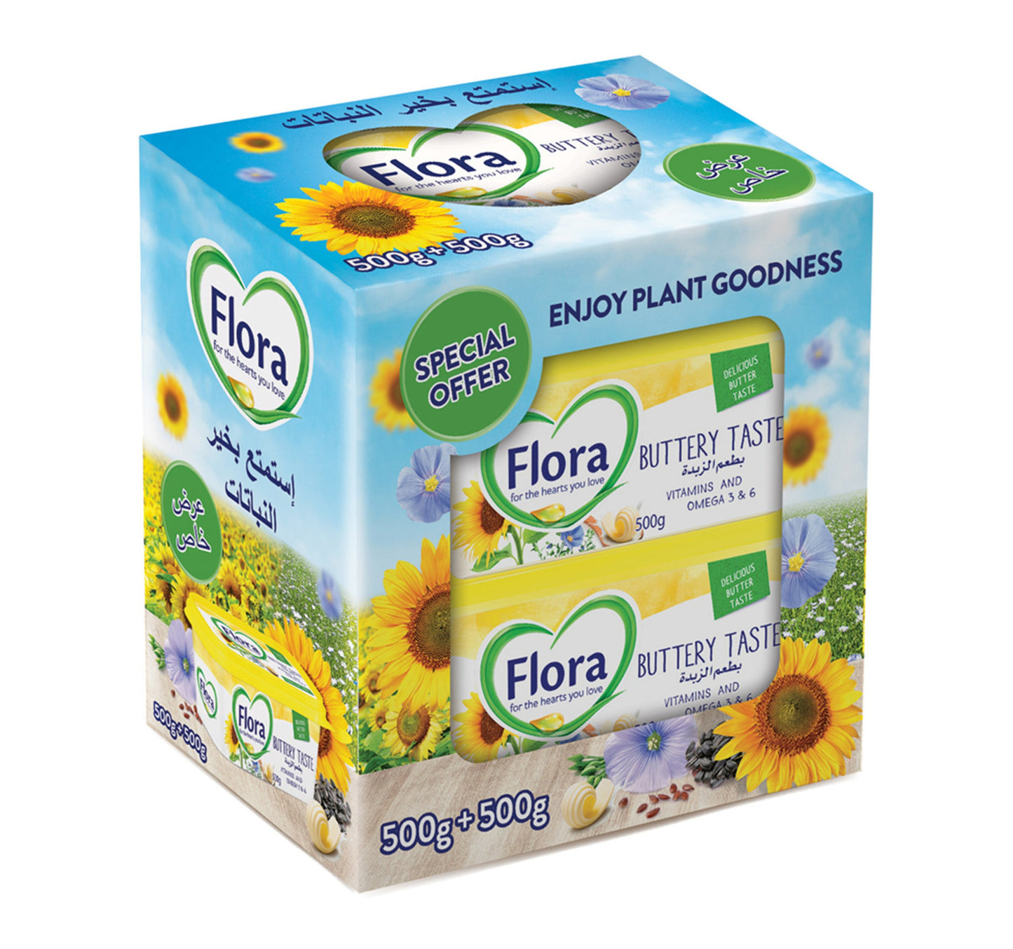 Flora Buttery Taste Vegetable Oil Spread 2 x 500 g