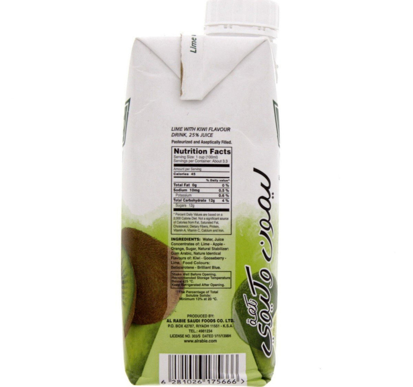Al Rabie Lime And Kiwi Flavour Premium Drink 250 ml